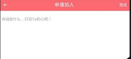 触漫中使用漫画社功能的详细操作方法截图