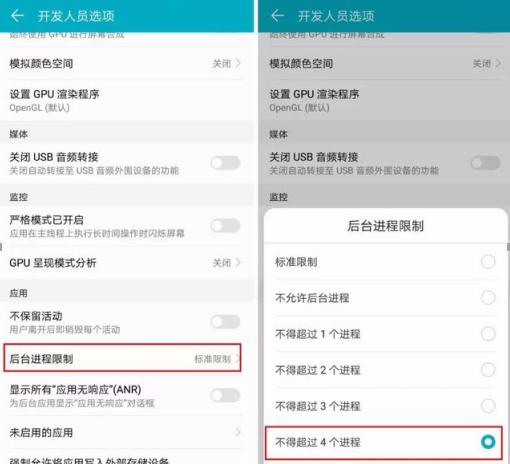 华为手机易发热的详细处理操作讲解截图