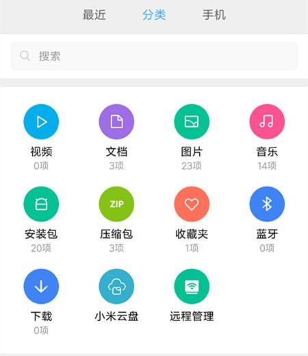 安卓手机卡顿反应慢的具体处理教程截图