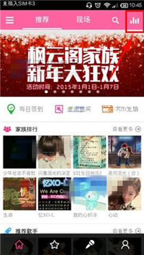 今天分享移动练歌房中设置房间密码的详细操作步骤。