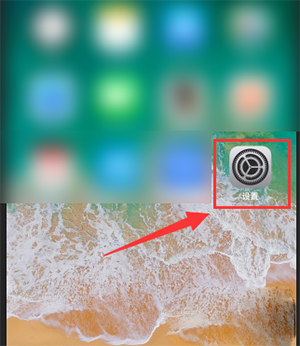 iPhone设置录屏功能的操作流程截图