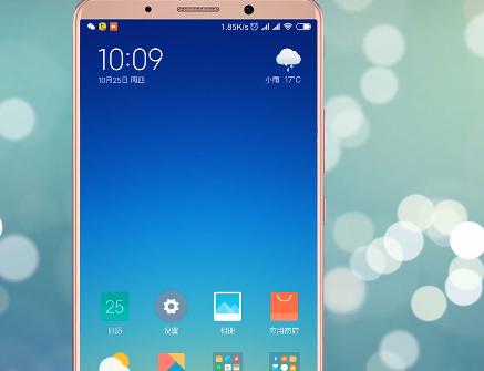 今天说说红米手机设置电量百分比的操作流程。