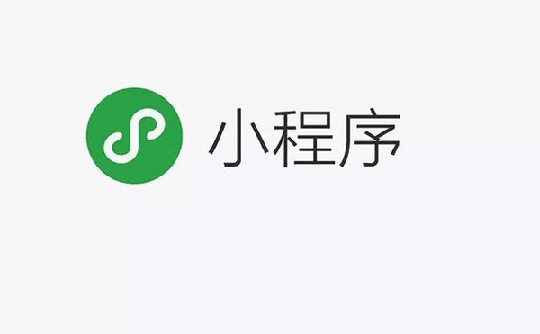 我来教你这几个微信小程序你还没用过。