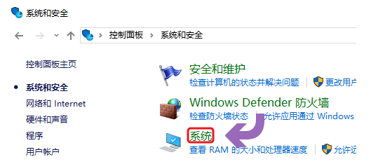win10系统查看是否永久激活的教程我来教你截图