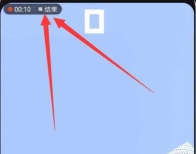 荣耀magic2进行录屏的详细操作截图