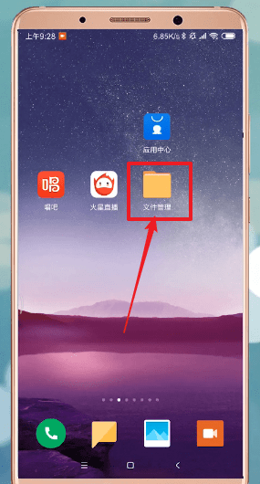 在安卓手机里使用蓝牙传东西给朋友的详细操作截图