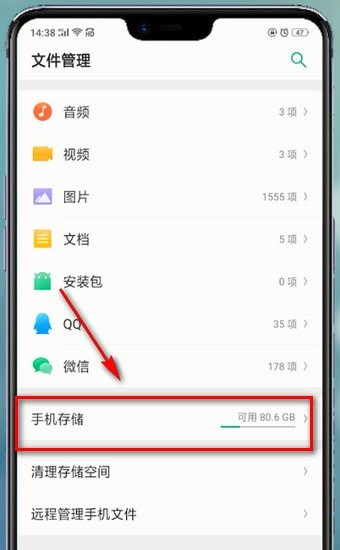 在oppo手机里重命名照片的详细操作截图
