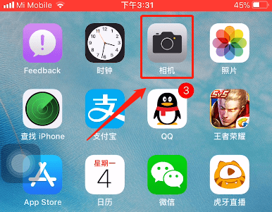 在iPhone里使用全景模式拍出分身效果的具体操作截图