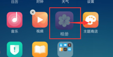 oppoa7新建桌面文件夹的基础操作截图
