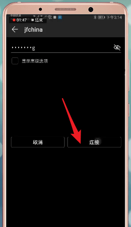 在安卓手机里连接热点的操作流程截图