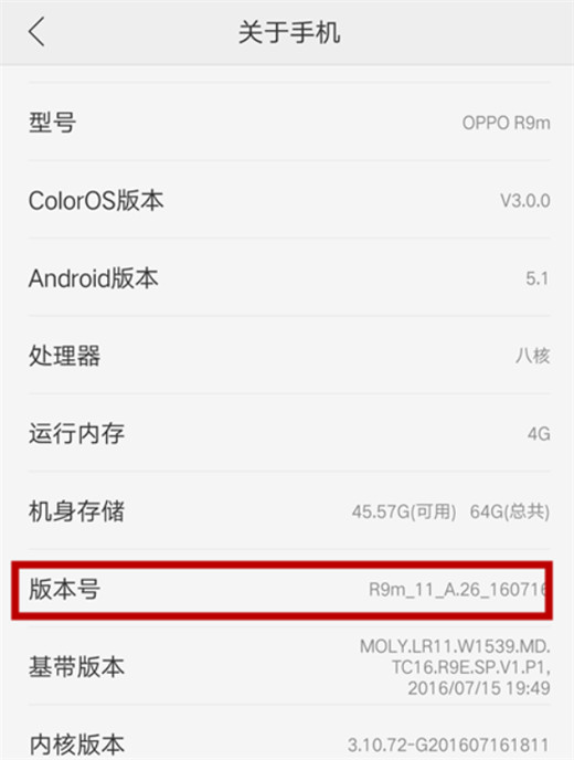 oppo a7x打开usb模式的操作流程截图