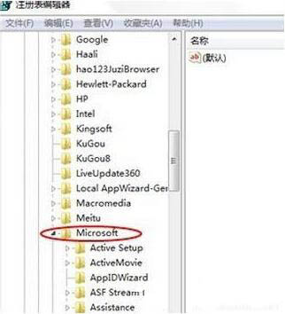 win7电脑搜索功能不能用的具体处理教程截图