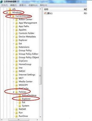 win7电脑搜索功能不能用的具体处理教程截图