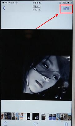 今天分享使用苹果手机拍照时进行调色的详细操作。