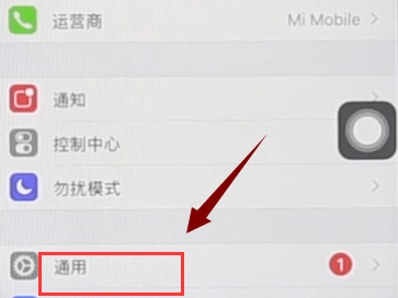 苹果手机将自动接听取消的操作流程截图