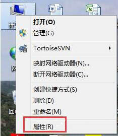win7系统网卡驱动装不上的具体处理操作截图