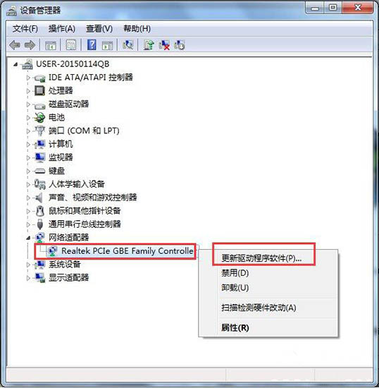 win7系统网卡驱动装不上的具体处理操作截图