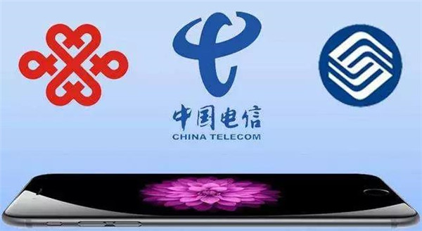 iPhone开通电信volte的简单操作截图