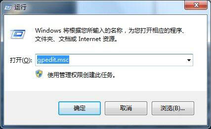 win7电脑释放网速的具体操作截图