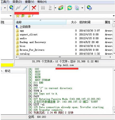 win7电脑访问ftp服务器的操作流程截图