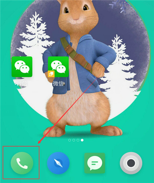 关于魅族x8打开来电闪光灯的操作过程。