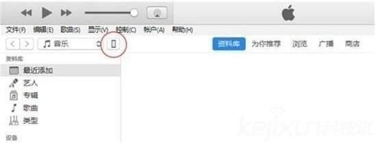 ios11降级到10.3.3的详细操作过程截图