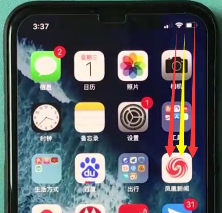 iphonexr录制屏幕的操作流程讲述截图