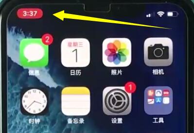 iphonexr录制屏幕的操作流程讲述截图