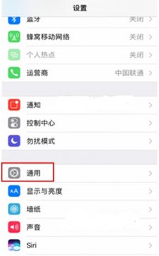 iPhone8查看序列号的具体操作截图