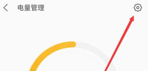 魅族手机开启性能模式的简单操作截图