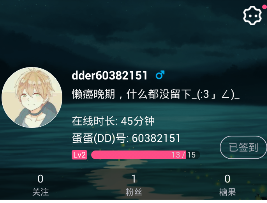 在第一弹中小纸条使用的教程