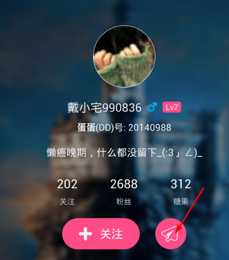 在第一弹中小纸条使用的教程截图