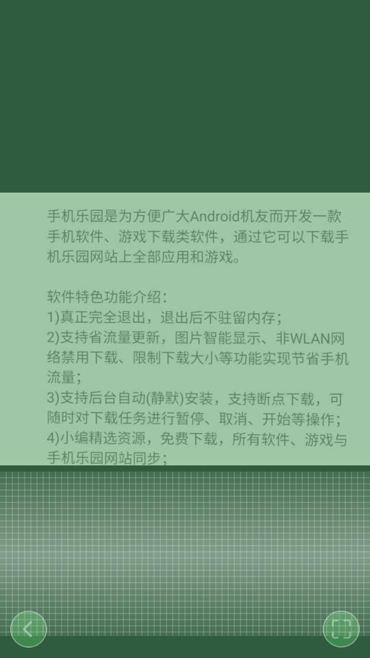 我来教你白描OCR文字识别使用的方法介绍。
