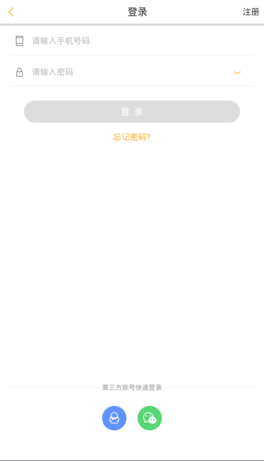 补刀小视频中涨粉的技巧我来教你截图
