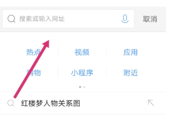 今天说说在手机百度中查询中通快递单号的具体步骤。