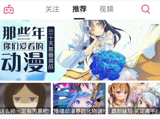 今天分享在第一弹中看日剧的教程。