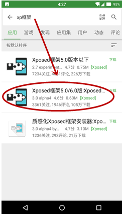 我来教你音量增强器的使用方法介绍。