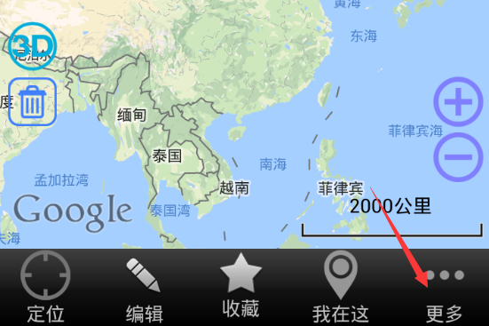 在奥维互动地图中升级vip的图文教程截图