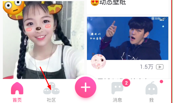 在第一弹中看泰剧的图文教程截图