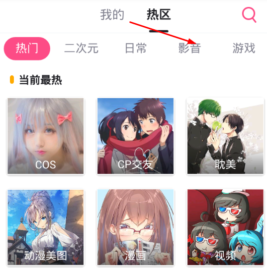 在第一弹中看泰剧的图文教程截图