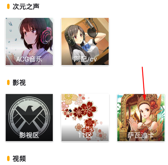 在第一弹中看泰剧的图文教程截图