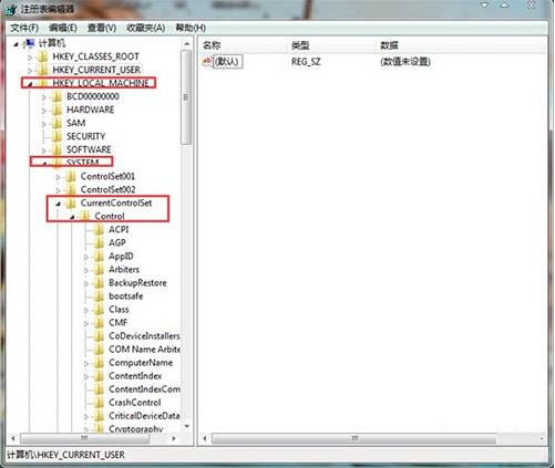 win7电脑打字打不开的处理教程我来教你截图