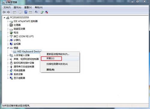 win7电脑打字打不开的处理教程我来教你截图