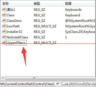 win7电脑打字打不开的处理教程我来教你截图