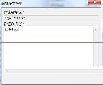 win7电脑打字打不开的处理教程我来教你截图