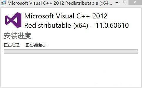 win7电脑msvcr110.dll丢失的详细处理操作截图