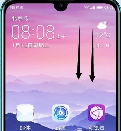 今天分享华为畅享9进行录屏的具体操作。