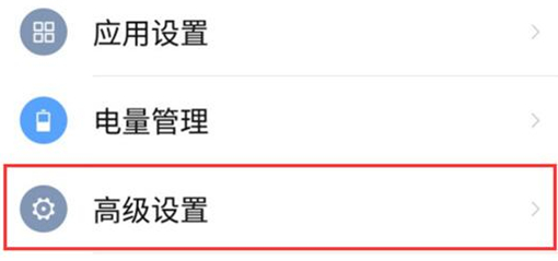 努比亚手机连接电脑的操作过程截图