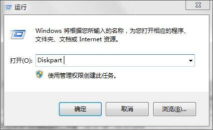 win7电脑将efi系统分区删掉的详细操作截图
