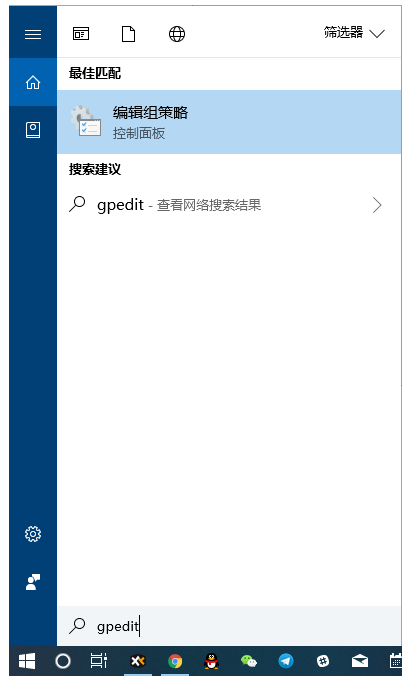 Win10系统阻止自动更新的详细操作截图
